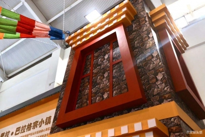 香格里拉·巴拉格宗小镇：助力迪庆旅游产业跨越式发展