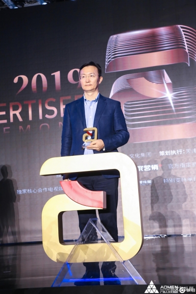 融创文旅荣膺中国国际广告节2019广告主奖3项大奖