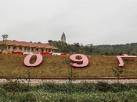 【就爱去开远】开远1909广场