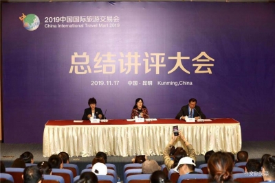 呈现3大亮点8万人次参观   2019中国国际旅游交易会圆满闭幕