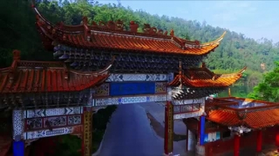 【就爱去易门】易门县 龙泉国家森林公园