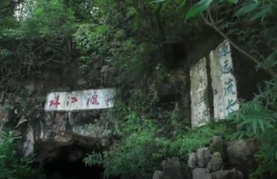 【就爱去沾益】珠江源