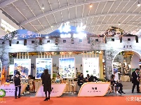 【2019中国国际旅交会】云南馆——保山馆