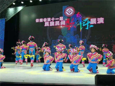 楚雄州参加云南省第十一届民族民间歌舞乐展演