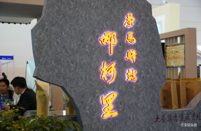 让人记得住乡愁的地方 这是宁洱·那柯里茶马古道小镇  