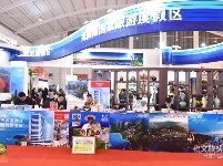 【2019中国国际旅交会】云南馆——玉溪馆