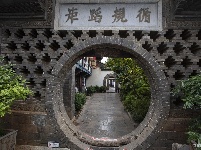 【就爱去建水】建水朱家花园
