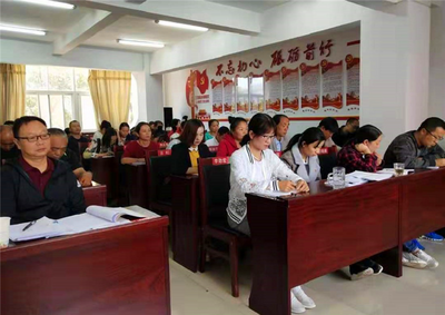 南华县文旅局认真学习贯彻党的十九届四中全会精神