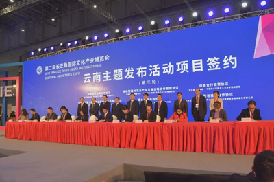 华宁县人民政府与中国美术学院手工艺术学院陶艺系签署战略合作框架协议