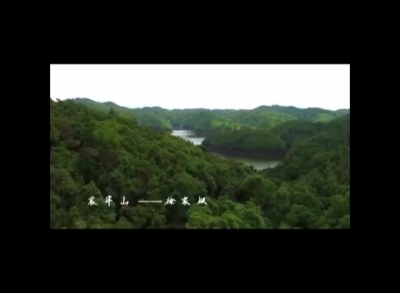【就爱去景东县】景东县 杜鹃湖