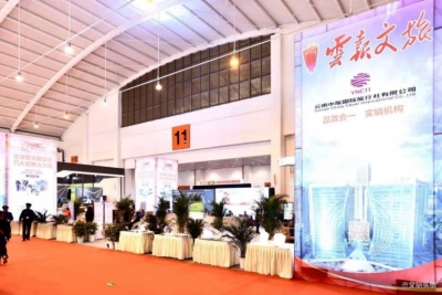 用心服务诚信经营 就爱去诚信旅行供应商精品产品亮相2019旅交会