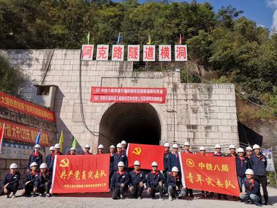 大理至瑞丽铁路阿克路隧道贯通