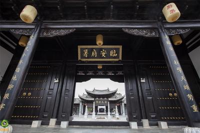 【就爱去建水】建水临安府衙