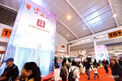 全媒全时，全新全艺，文旅头条融媒矩阵助力2019中国国际旅交会