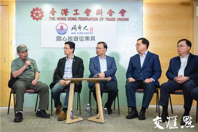 香港旅游从业者收入降九成，同舟人基金捐10万港元应急