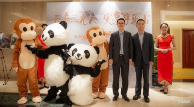乐山旅游产品暨新概念合作社旅游推介会在昆明举行