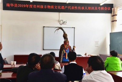 南华县多措并举切实加强非物质文化遗产传承保护工作