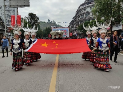 感恩奋进文化铸华章 2019年中国·雷山苗年盛大开幕