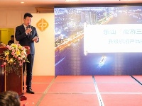 乐山旅游推介暨新概念合作社旅游推介会在昆明举行 