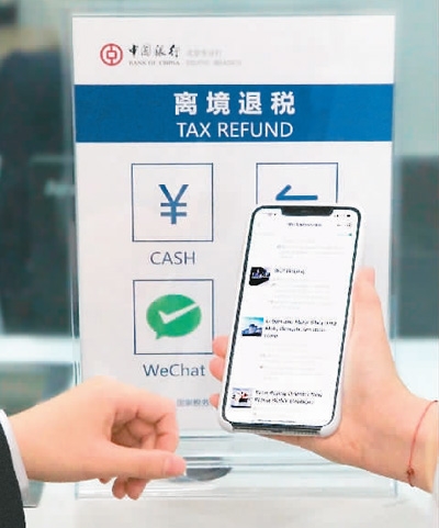 支付宝、微信近期开通支持海外银行卡绑定， 外国游客也能“扫码”逛中国