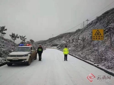 云南昭通高海拔地区路面积雪结冰 交警：尽量避免夜间行驶