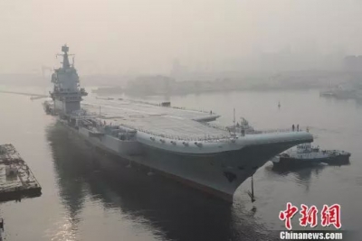 欢迎你，山东舰！中国第一艘国产航空母舰交付海军！