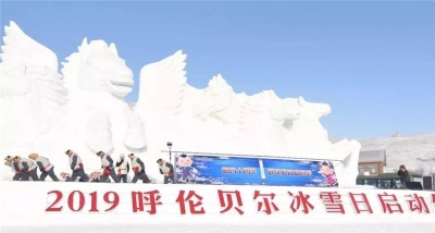 关注 | “中国冰雪之都”今天搞了一件大事