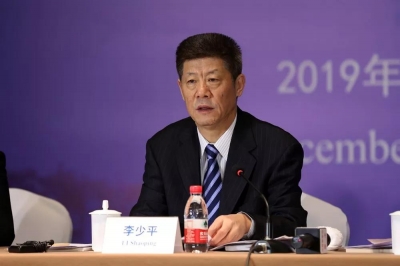 中国首部互联网司法白皮书今日发布