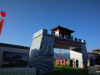 巍山古城特色小镇南诏王宫和古院落项目启动仪式现场