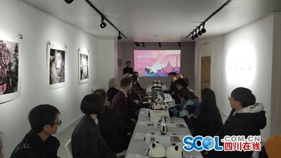 大熊猫文化推广研讨会在巴黎举行