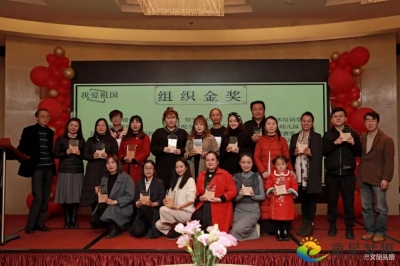 2019“我爱祖国”青少年才艺大赛颁奖晚会圆满落幕