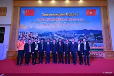 红河州民族文化工作团亮相2019中越“两国一赛道”国际自行车赛开幕式