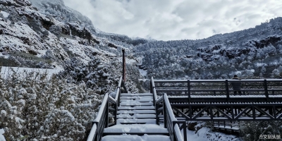 昆明轿子山雪后初霁   美不胜收【组图】