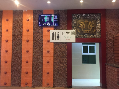 小公厕让“美丽元谋”更加有温度