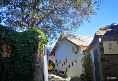 闲庭生幽韵 静宿于结庐，写一首岁月的诗