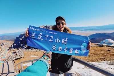 网红达人#迪庆72小时#采风活动圆满成功，为迪庆打造新兴冬季网红旅游目的地助力