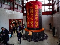 云南省旅游景区协会会员大会景区代表走进告庄西双景考察