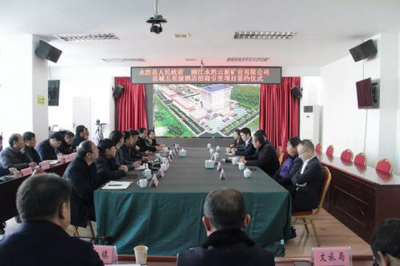 五星级酒店项目即将落地永胜