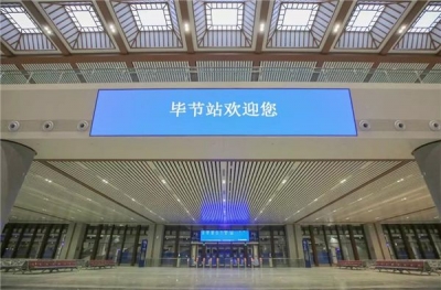 预计12月20日通车！成贵高铁9个新建车站亮相，一个比一个漂亮