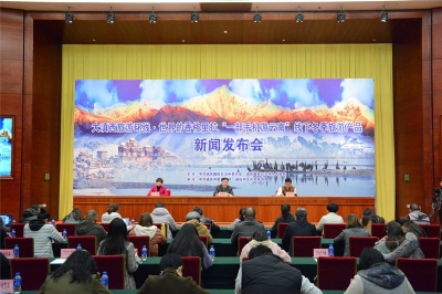 迪庆州在昆推介大滇西旅游环线･世界的香格里拉“一部手机游云南”线下冬季旅游产品