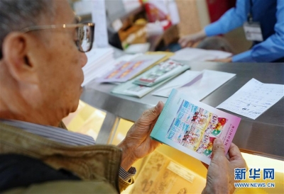 邮票中的澳门回归祖国20年