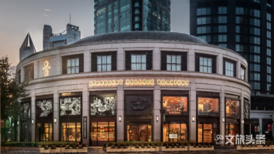 厉害了！星巴克臻选上海烘焙工坊获业内首个LEED绿色建筑最高认证