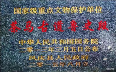 【临沧市乡村旅游示范村】流经的千百年时光，藏在了这座茶马古道上的石头部落