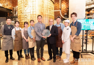 厉害了！星巴克臻选上海烘焙工坊获业内首个LEED绿色建筑最高认证