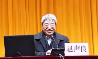 敦煌研究院第五代掌门赵声良回家乡昭通讲学 郭大进：四套班子一定会为昭通文化的兴盛、为昭通发展人才的培养竭尽全力
