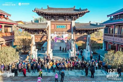 昆明融创文旅城盛大开城 六大民族文化潮乐绽放 