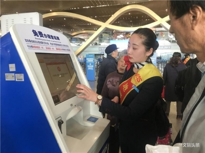 昆明机场自助值机设备全面实现共享共用