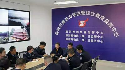 临沧市文化市场综合行政执法支队挂牌成立