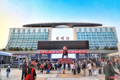 30日起 昆明至成都方向动车增至11对 覆盖云南昭通市镇雄、威信