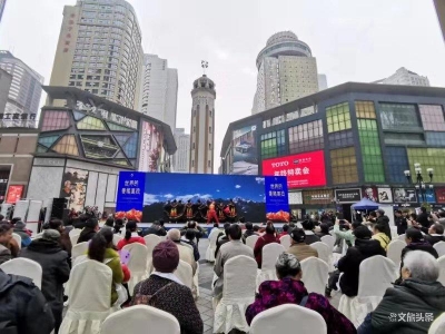 “迪庆精品线路冬季旅游产品推介会”在重庆举行